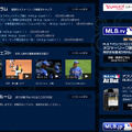 GyaO!「MLB.jp」