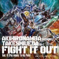 「FIGHT IT OUT feat. K(Pay money To my Pain)」