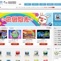 チャイナ・モバイル「Mobile Market」PCサイト