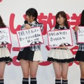 AKB48「あんた、誰？とは言わせません！」……スマホ放送局「NOTTV」で生番組スタート