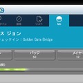 PS Vitaアプリ「foursquare」画面