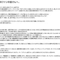 米米CLUB公式HPに掲載されたフラッシュ金子からのメッセージ。難病を乗り越え、バンドマンとしては活動することも明かしている