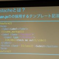 Twitterエンジニアって、どんなお仕事？ 本人たちに聞いてきた