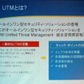 　ノキア・ジャパンとチェック・ポイント・ソフトウェア・テクノロジーズは9日、両社で提供する企業向け統合セキュリティ・アプライアンス製品に関し、従来以上に協力を密にして取り組んでいくことを発表した。