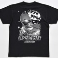 「よい子は見ちゃダメ！」 アキバレンジャーTシャツが早くも発売 