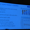 ヨーロッパのTV市場について