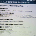 音声定額プランについて、あらためて詳細に分析