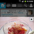 Android端末向けTwitterクライアントアプリ「jigtwi」
