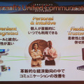 　ノーテルネットワークスは16日、同社が主催する「ノーテル ボイス ユーザー フォーラム 2006」において、ユニファイド・コミュニケーション分野における戦略をマイクロソフトと中心的に行っていくことを発表した。