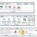 「グラフ」リボン／「表とシート」リボン／「セルの書式」リボン