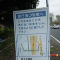 地図を見ながら移動しても、車でしか移動できないような場所があったりするので大変