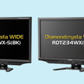 （左）「RDT234WX-S」（右）「RDT234WX」