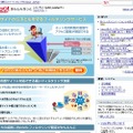 「Yahoo!あんしんねっと」紹介サイト（画像）