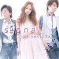 「signal」ジャケット