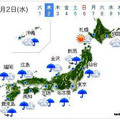 明日（2日）の天気図