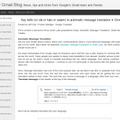 Official Gmail Blog