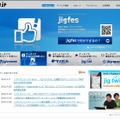「jig.jp」サイト（画像）