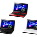 NEC、ノートPC「LaVie」2012年夏モデル……最長13.2時間の連続駆動が可能なモデルなど 画像