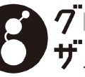 「株式会社グロザス」ロゴ