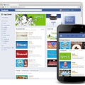 Facebookがアプリストア「App Center」をオープン、マルチプラットホーム対応 画像