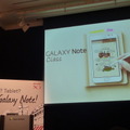 「GALAXY Note Class」