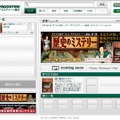 「デアゴスティーニ書店」トップページ