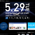ソフトバンク発表会のティザーサイト