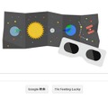 金環日食仕様のGoogleロゴ