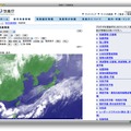 気象庁の気象衛星画像