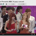 YouTube presents MBC K-POP LIVE Concert