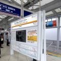 とうきょうスカイツリー駅のサイン看板支柱はスカイツリーを模したデザインだ（5月22日、東京スカイツリー開業初日）。