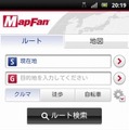 スマートフォン向け MapFan