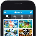 「GREE」トップページ