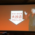 引き続きCMキャラクターを務める唐沢寿明さん