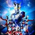 ウルトラマン列伝