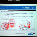 　総務省は5日、2.5GHz帯を利用した広帯域移動無線アクセスシステムの導入に向け、今後の免許方針案等の検討の参考とするための公開カンファレンスとして「BWAカンファレンス」を都内で開催した。