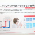 意図解釈の機能強化によって、雑学の回答など幅広い質問への対応が可能に