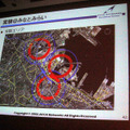 12月から開始されている横浜周辺部（みなとみらい）の実証実験。パシフィコ横浜、横浜駅、桜木町の3か所が実験エリアとして選ばれている