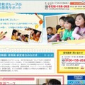 小学館集英社プロダクション