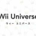 【Nintendo Direct】世界を繋げる「Wii Universe」とMiiで繋がる「ミーバース」  