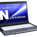 17.3型ノートPC「LIFEBOOK N532/E」