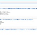 練習問題ページも用意