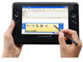 PBJ、超低電圧版Celeron M搭載のUltra Mobile PC「SmartCaddie EX」 画像