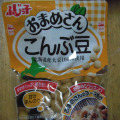 いつもの料理にひと皿プラスするだけで、食物繊維が2.6g増えます！