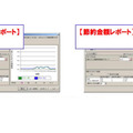 ASSETBASE PCスキャン