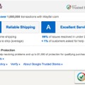 Google、有料オンラインストアを認定する「Trusted Stores」を正式スタート 画像