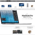 発表された「MacBook Pro with Retina display」