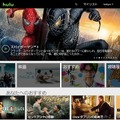新しいAndroid向け「Hulu」アプリ（縦画面）