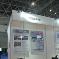 ENWAブース