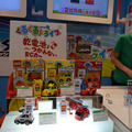 タカラトミーの「ぐるぐるドライブ」